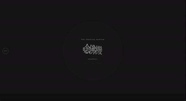 Webpage of the chanting machine.gif