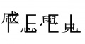 LL 01.jpg
