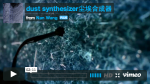 DustSynthesizerThumb.png