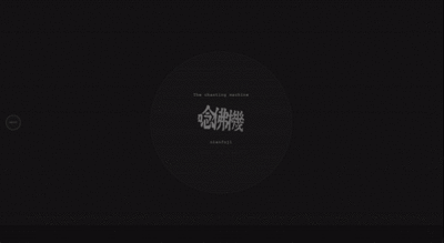 Webpage of the chanting machine.gif