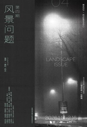 微信图片 20260325203207 40759 117.jpg